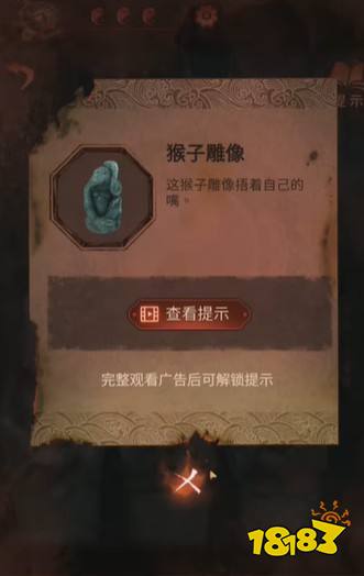 紙嫁衣4第五章石像攻略 第五章石像怎么解謎