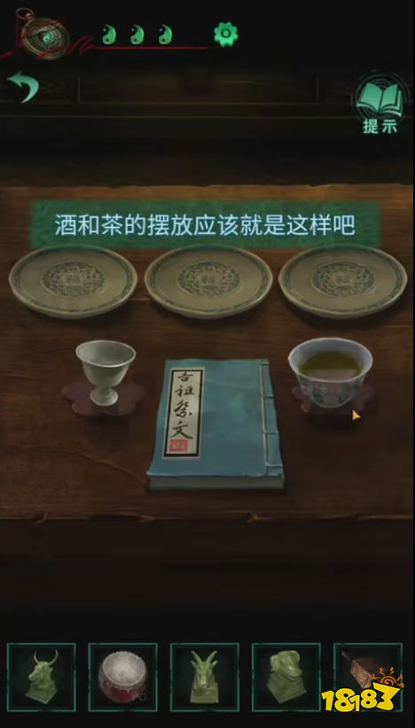 紙嫁衣4桃木劍獲得方法 桃木劍怎么獲得
