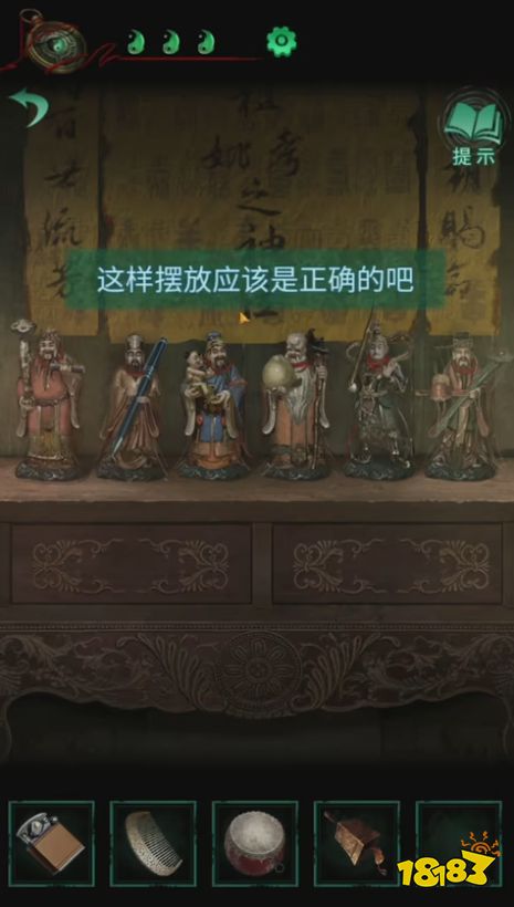 紙嫁衣4桃木劍獲得方法 桃木劍怎么獲得