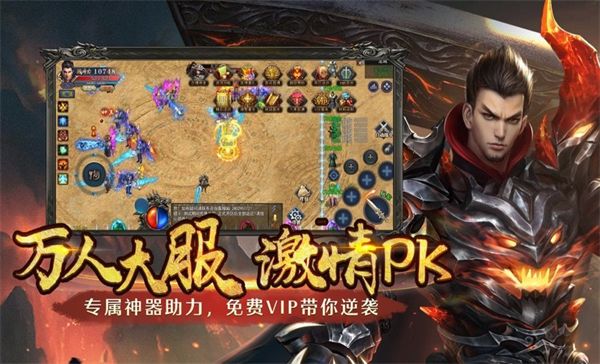 不用升级的神途手游合集