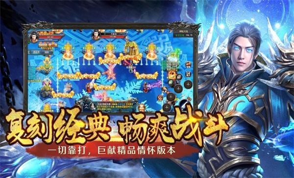 散人好混的神途手游合集