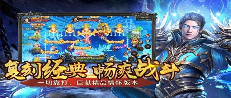 无充值神途手游推荐