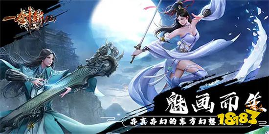 2022可以自由飞行的仙侠手游 能自由飞行的仙侠手游TOP5