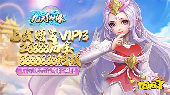 2022可以自由飞行的仙侠手游 能自由飞行的仙侠手游TOP5