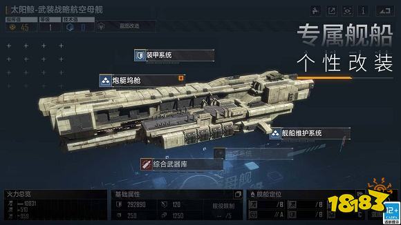 無盡的拉格朗日2022下載