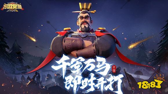 万国觉醒新版本