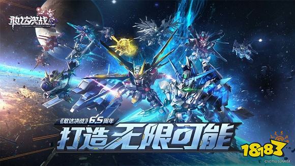 2022年敢达游戏下载 好玩的敢达游戏推荐