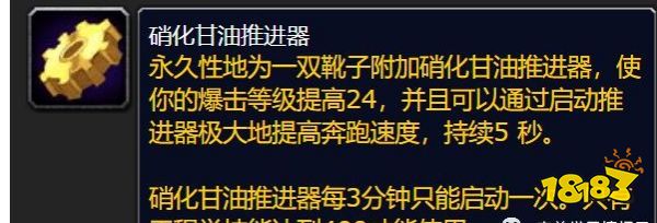 魔兽世界WLKdk学什么专业好 WLK死亡骑士专业选择推荐