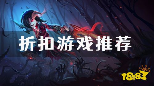 充值笔笔打折!最新折扣游戏推荐榜单