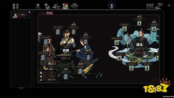 太吾绘卷少林派技能厉害吗 少林派全技能效果一览