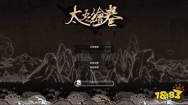 太吾绘卷狮相门技能厉害吗 狮相门全技能效果一览