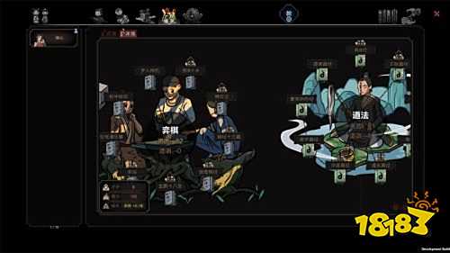 太吾绘卷武当派技能厉害吗 武当派全技能效果一览