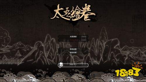 太吾绘卷铸剑山庄技能厉害吗 铸剑山庄全技能效果一览