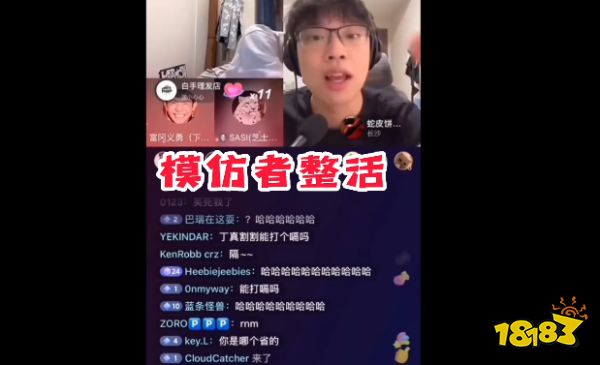 芝士雪豹是什么梗 lol芝士雪豹梗介紹