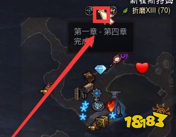 暗黑3黑德里格的禮物怎么領 黑德里格的禮物領取方式介紹
