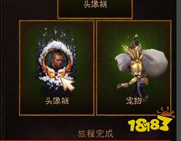 暗黑3黑德里格的禮物怎么領 黑德里格的禮物領取方式介紹