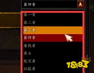 暗黑3黑德里格的禮物怎么領 黑德里格的禮物領取方式介紹
