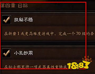 暗黑3黑德里格的禮物怎么領 黑德里格的禮物領取方式介紹