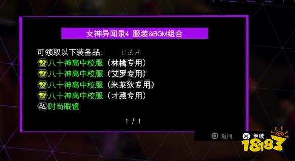 灵魂骇客2怎么领取dlc 游戏dlc领取方法分享