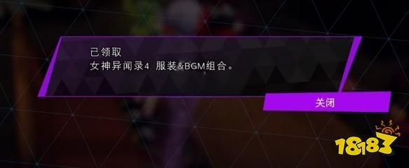 灵魂骇客2怎么领取dlc 游戏dlc领取方法分享