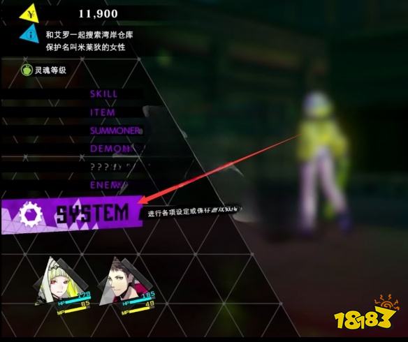 灵魂骇客2怎么存档 游戏存档方法介绍