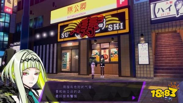 灵魂骇客2传闻中的召唤师任务怎么做 传闻中的召唤师任务攻略