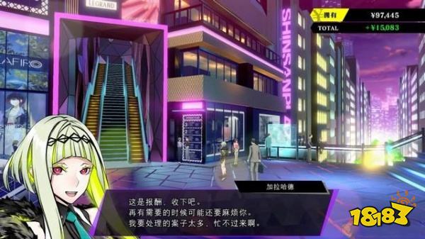 灵魂骇客2传闻中的召唤师任务怎么做 传闻中的召唤师任务攻略