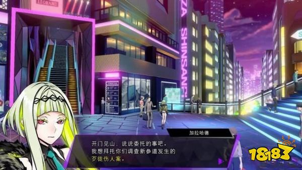 灵魂骇客2传闻中的召唤师任务怎么做 传闻中的召唤师任务攻略