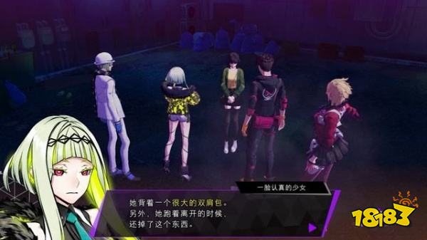 灵魂骇客2传闻中的召唤师任务怎么做 传闻中的召唤师任务攻略