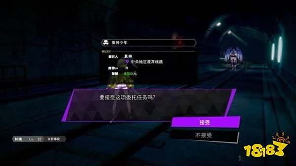 灵魂骇客2狼神少年任务怎么做 狼神少年任务攻略