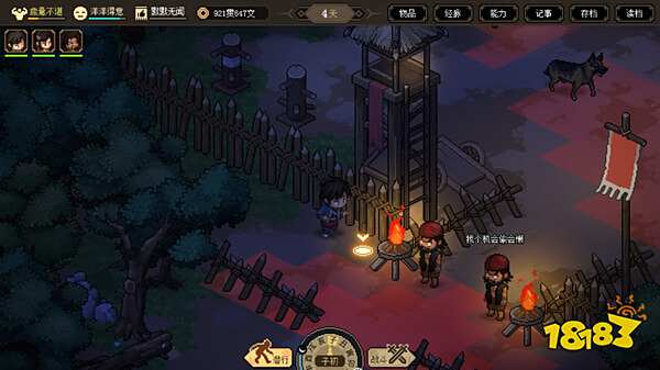 大侠立志传是哪个公司做的 游戏开发商介绍