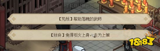 大侠立志传值得买吗 游戏购买心得推荐