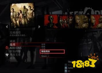 求生之路2怎么打开控制台 控制台打开方法分享