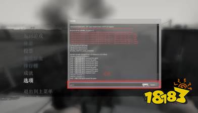 求生之路2怎么打开控制台 控制台打开方法分享