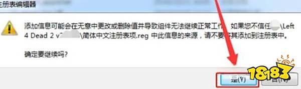 求生之路2怎么设置中文 游戏中文设置方法分享