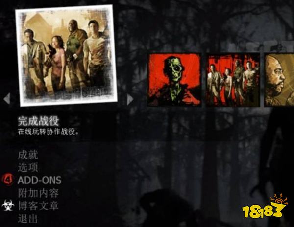 求生之路2怎么设置中文 游戏中文设置方法分享