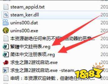 求生之路2怎么设置中文 游戏中文设置方法分享