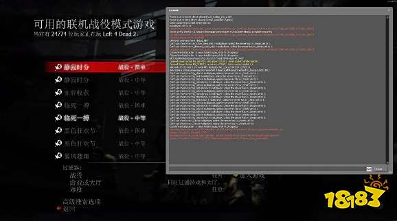 求生之路2怎么使用作弊码 联机使用作弊码方法