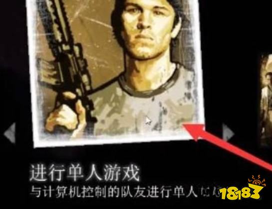 求生之路2怎么切换第三人称 第三人称切换方法