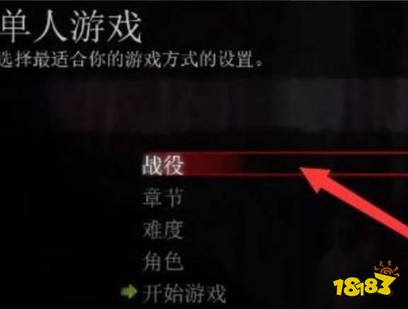 求生之路2怎么切换第三人称 第三人称切换方法