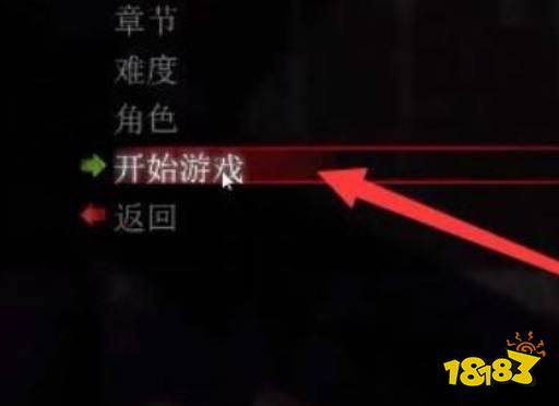 求生之路2怎么切换第三人称 第三人称切换方法