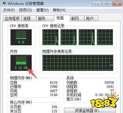 求生之路2闪退怎么办 游戏闪退解决方法
