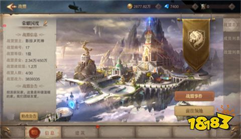 神兵奇迹mu破解版下载