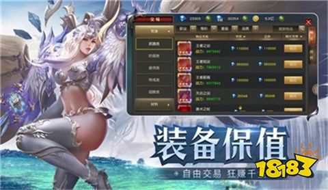 神兵奇迹mu破解版下载