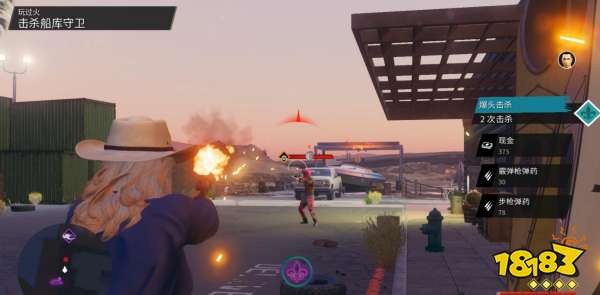 黑道圣徒重启版玩过火任务 玩过火任务攻略