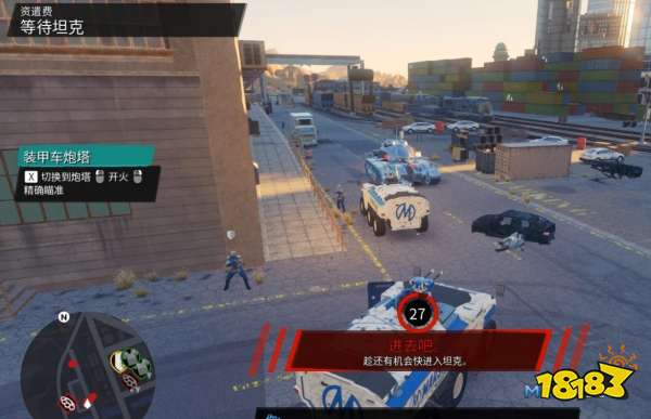 黑道圣徒重启版资遣费任务 资遣费任务攻略