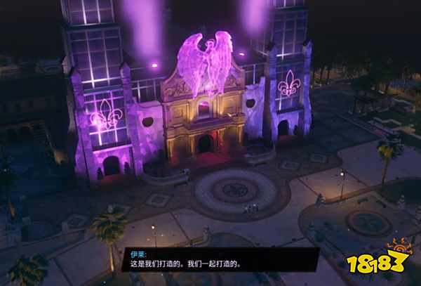 黑道圣徒重启版死后派对任务 死后派对任务攻略