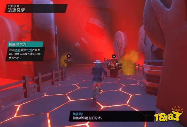 黑道圣徒重启版死后派对任务 死后派对任务攻略