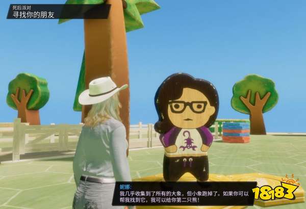 黑道圣徒重启版死后派对任务 死后派对任务攻略