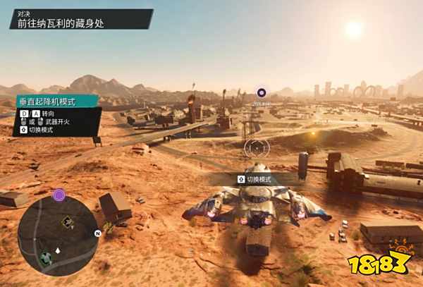 黑道圣徒重启版对决任务 对决任务攻略